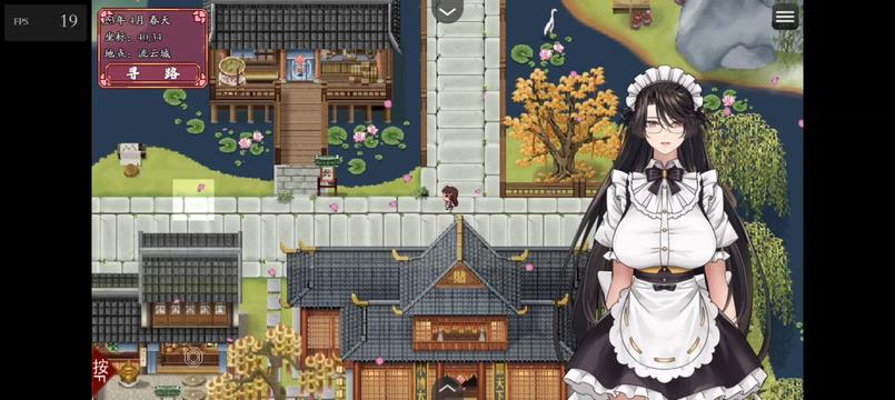 绯色修仙录v1.29剧情场景与角色对话展示